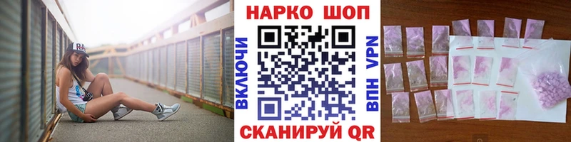 Меф Вичуга