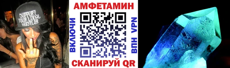 Амфетамин Premium как найти наркотики darknet формула Вичуга