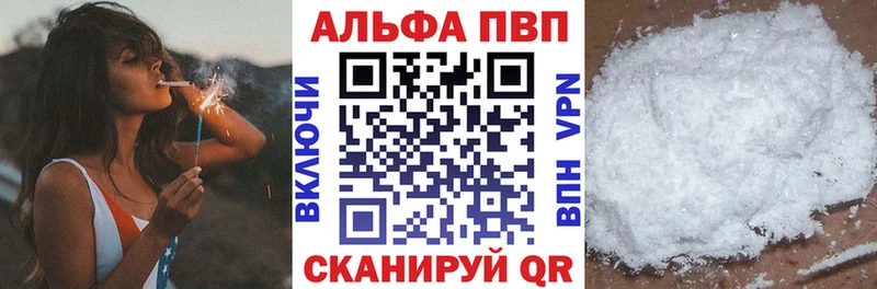 Alfa_PVP СК Вичуга