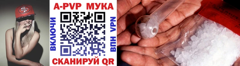 APVP крисы CK  где купить   Вичуга 
