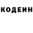 КЕТАМИН VHQ Nikolaj MASAD