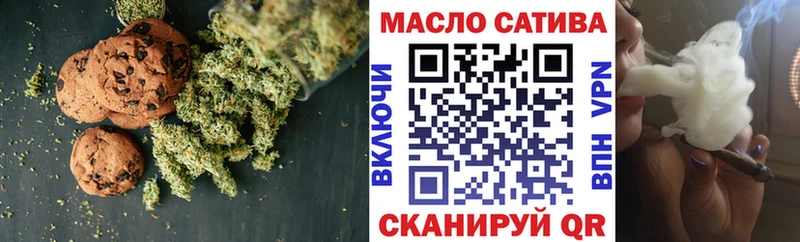 Canna-Cookies марихуана  что такое наркотик  Вичуга 