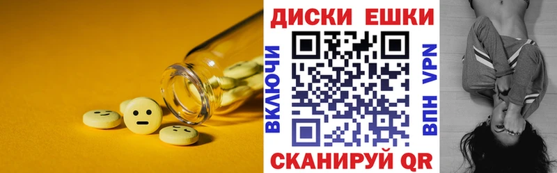 что такое наркотик  Вичуга  ЭКСТАЗИ Дубай 