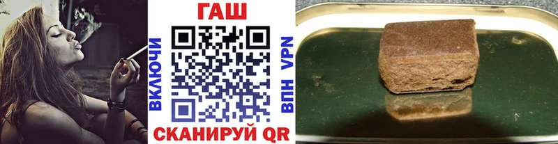закладка  Вичуга  ГАШ хэш 