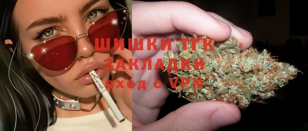 MDMA Бородино