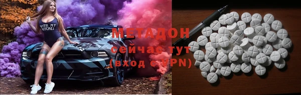 гашик Бугульма