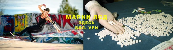 винт Бронницы