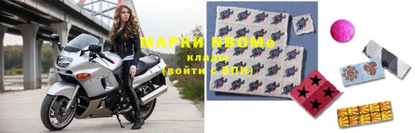 винт Бронницы