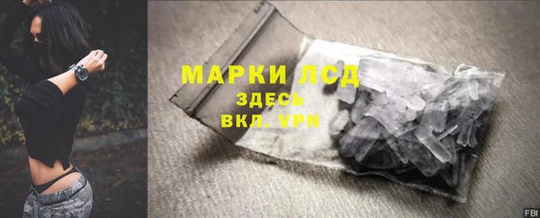 спайс Верхнеуральск
