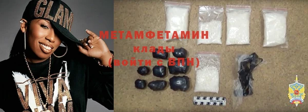 гашик Бугульма