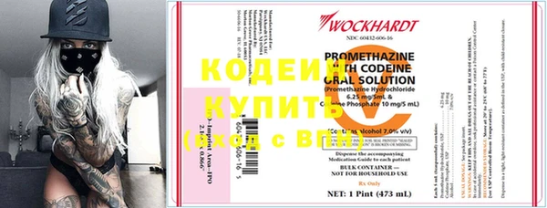 MDMA Бородино