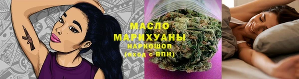 кокаин премиум Болхов