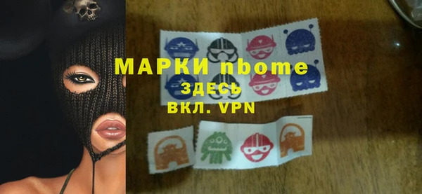MDMA Бородино