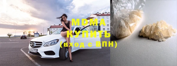 гашик Бугульма