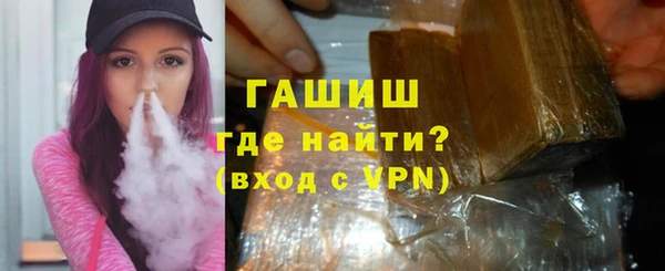 MDMA Бородино