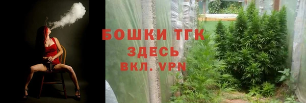 гашик Бугульма