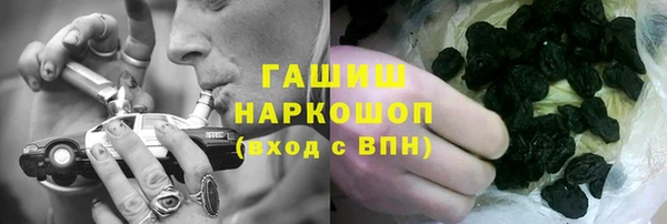 гашик Бугульма