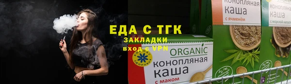 винт Бронницы
