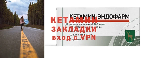 гашик Бугульма
