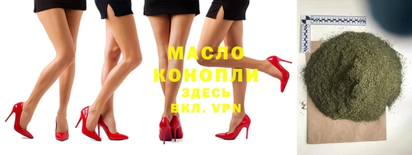 винт Бронницы