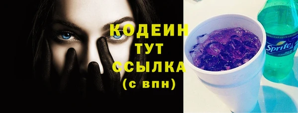 винт Бронницы