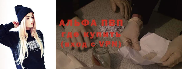 MDMA Бородино
