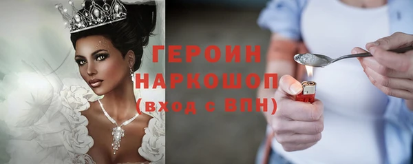 винт Бронницы