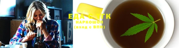 MDMA Бородино