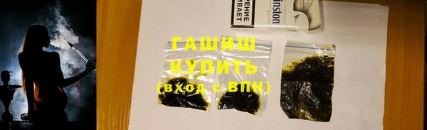 прущая мука Болотное