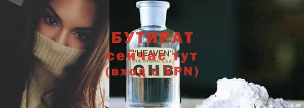 винт Бронницы
