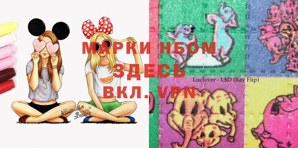 винт Бронницы