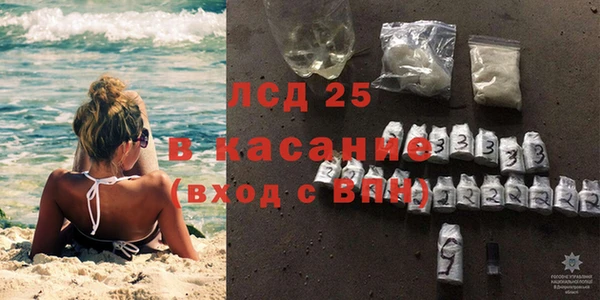 MDMA Бородино
