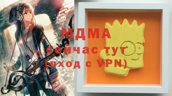 прущая мука Болотное