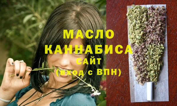 кокаин премиум Болхов