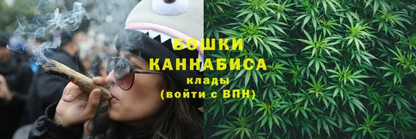 гашик Бугульма