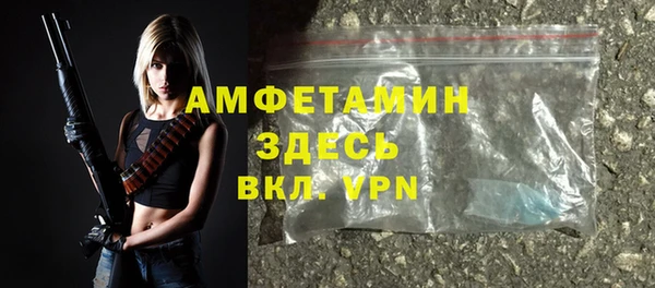 гашик Бугульма
