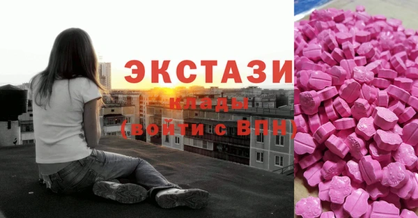 MDMA Бородино