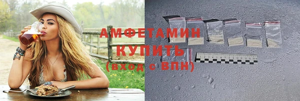 сатива Верея