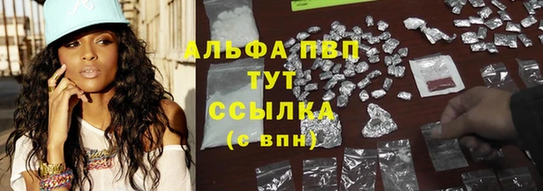 MDMA Бородино