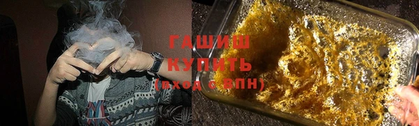 гашик Бугульма