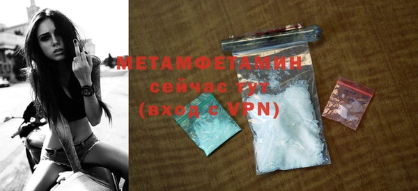 винт Бронницы