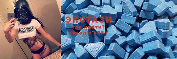 MDMA Бородино