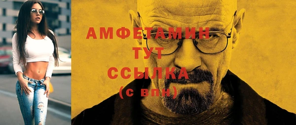 MDMA Бородино