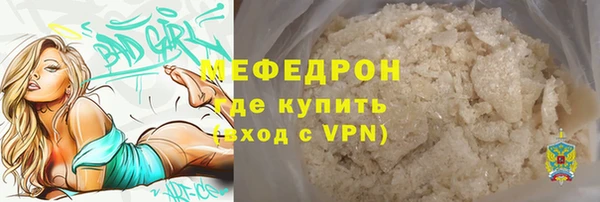 спайс Болохово