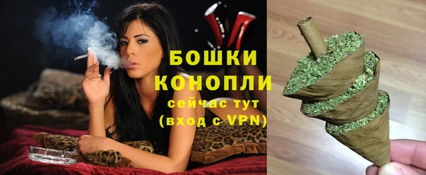 спайс Болохово