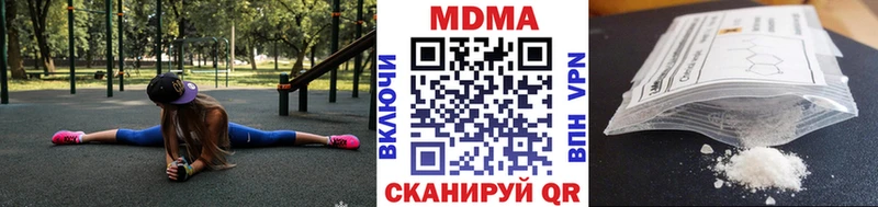 MDMA молли  OMG ССЫЛКА  Вичуга 