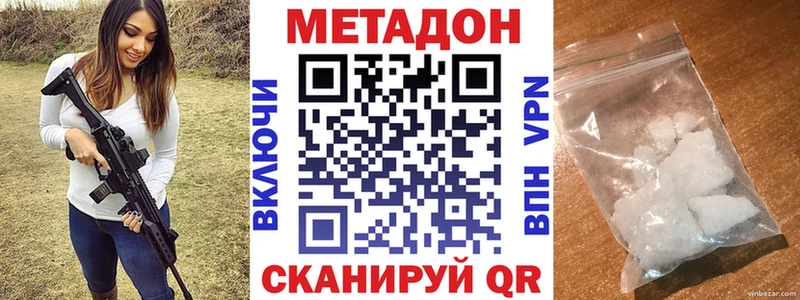 mega онион  купить  сайты  Вичуга  МЕТАДОН белоснежный 