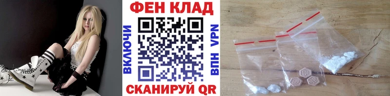 МЕТАМФЕТАМИН Methamphetamine МЕГА зеркало Вичуга