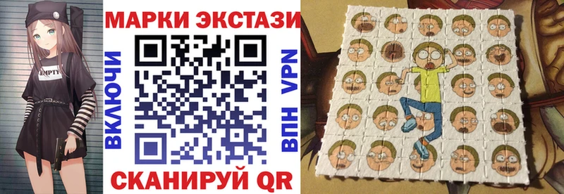 Марки N-bome 1,8мг  OMG онион  Вичуга 