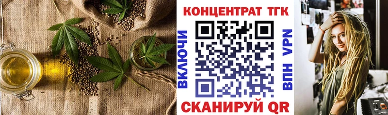 Дистиллят ТГК THC oil  Вичуга 